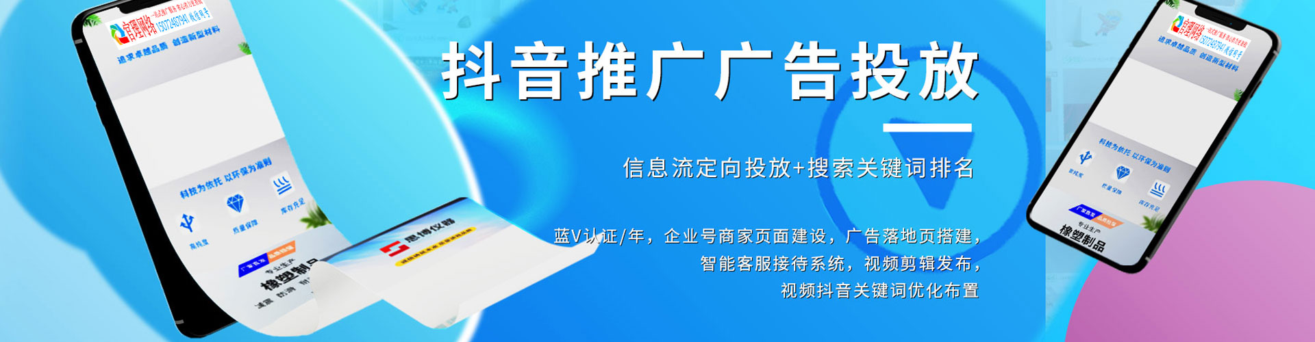 茫崖百度推广排名