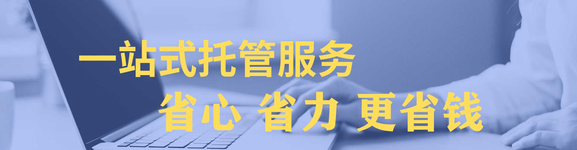 茫崖微博信息流