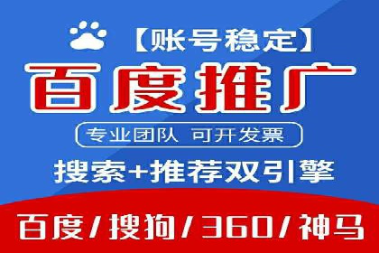 百度KOL合作推广：网红经济下的营销新模式