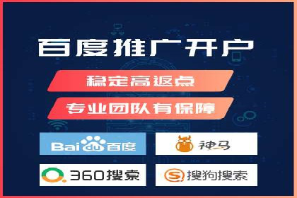 案例解析：百度推广代理商助力企业拓展市场