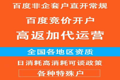 开户返点背后的利益关系：案例分析